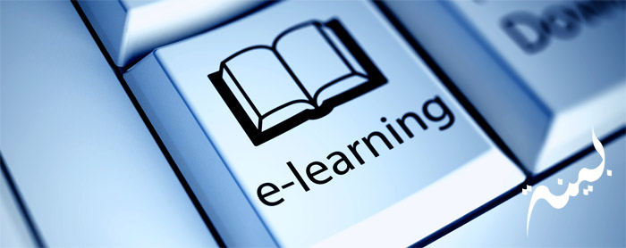e-Learning en el 2019